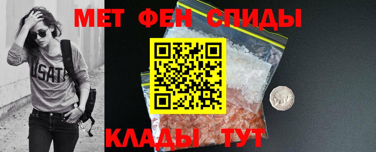 АМФЕТАМИН 97%  Вход с VPN  Глазов 