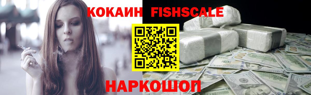 COCAIN Columbia  Вход с VPN  Cocaine  Глазов  Cocaine Боливия 