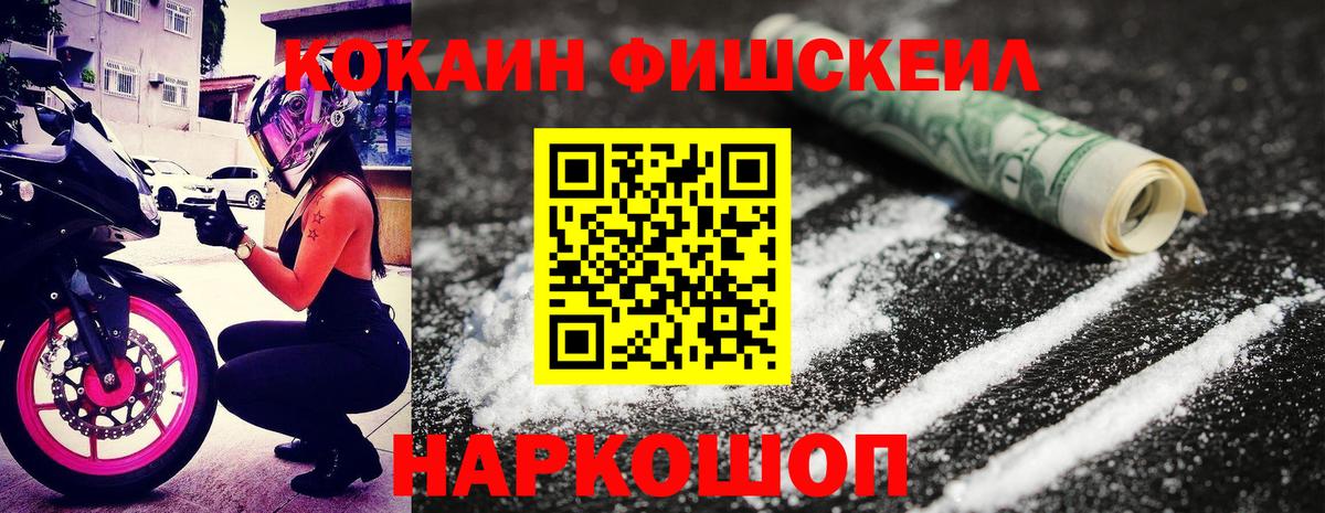 Кокаин Боливия Глазов