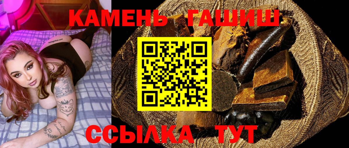 Гашиш AMNESIA HAZE  ГАШ Cannabis  Глазов  ГАШИШ  Вход с VPN 