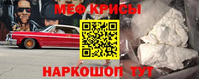 прущая мука Вязьма