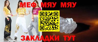 прущая мука Вязьма