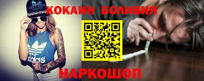 прущая мука Вязьма