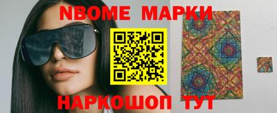 кокаин колумбия Вышний Волочёк