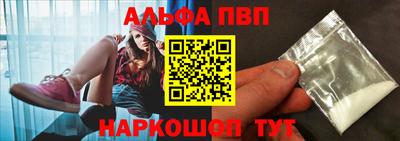 кокаин колумбия Вышний Волочёк