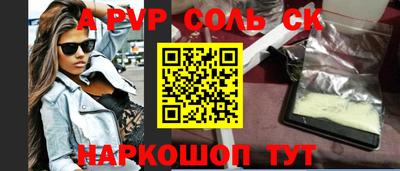 прущая мука Вязьма