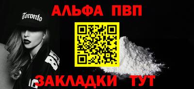 кокаин колумбия Вышний Волочёк