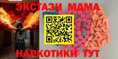 экстази Вязники