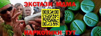прущая мука Вязьма