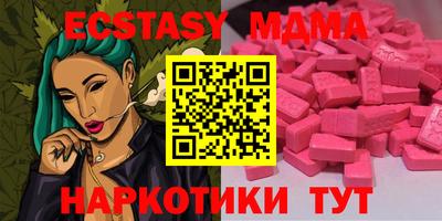 экстази Вязники