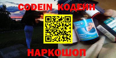 экстази Вязники