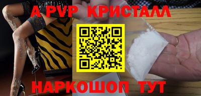 кокаин колумбия Вышний Волочёк
