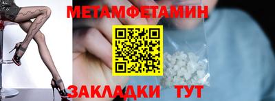 прущая мука Вязьма