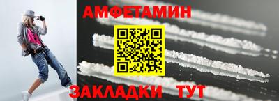 кокаин колумбия Вышний Волочёк