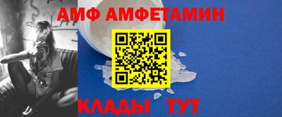 прущая мука Вязьма