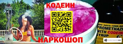 экстази Вязники