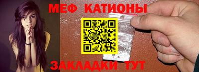 прущая мука Вязьма