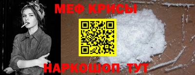 прущая мука Вязьма