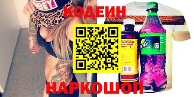 кокаин колумбия Вышний Волочёк