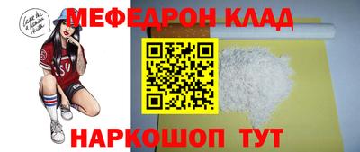 экстази Вязники