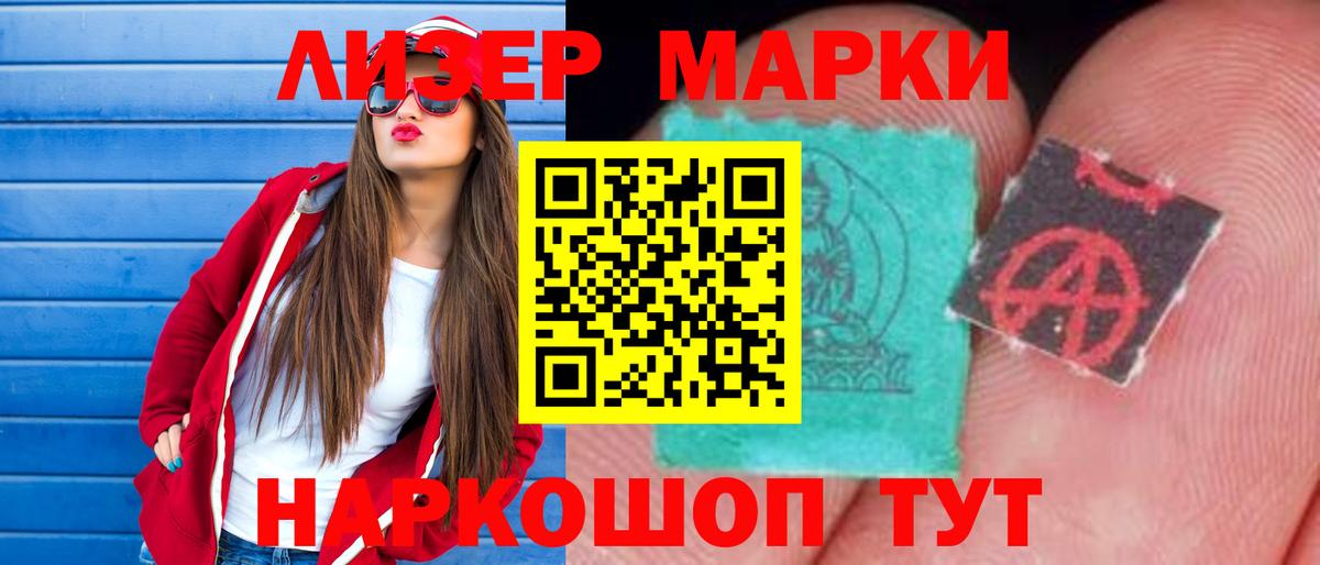 Лсд 25 экстази ecstasy  Вход с VPN  Глазов  Лсд 25 экстази ecstasy 