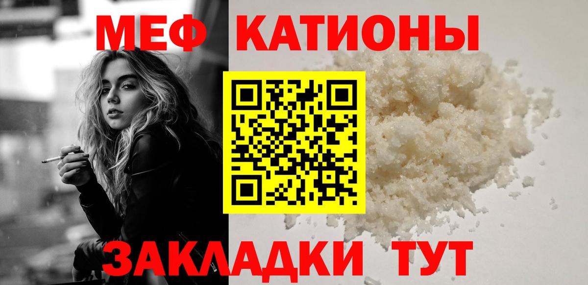 Глазов  МЕФ мяу мяу  Меф  Вход с VPN    вход  МЕФ  МЕФ кристаллы 