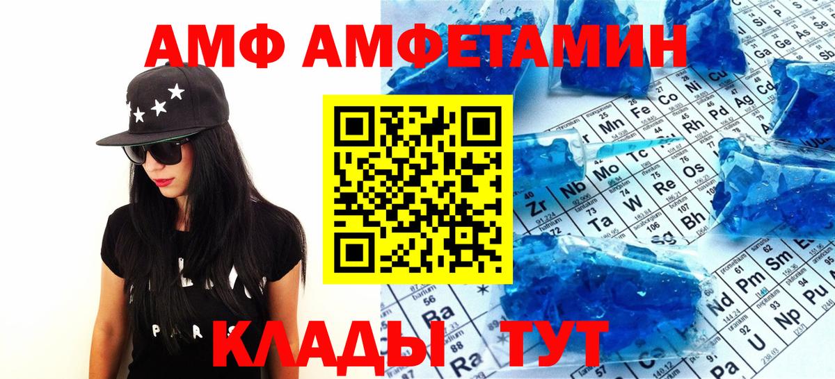 Глазов  Метамфетамин винт  Метамфетамин винт  Вход с VPN 