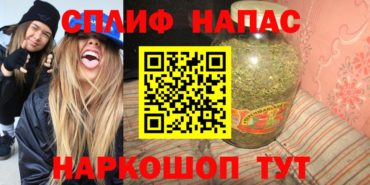 Марихуана гибрид Глазов